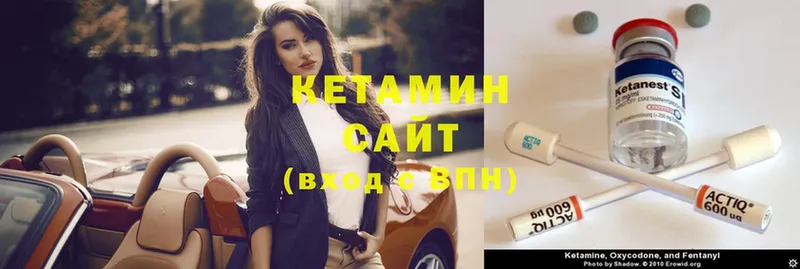 КЕТАМИН ketamine  Тутаев 